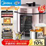 美的（Midea）品牌官方深汤系列电压力锅5L家用0涂层钢胆高压锅大屏智能预约双胆电饭煲MY-E5924G 4-6人