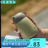 OPUS儿童保温杯女上学专用高颜值迷你便携可爱小学生水杯子男316