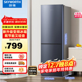 创维185L双门小型家用电冰箱 变频 冷藏冷冻迷你双开门冰箱 租房宿舍小冰箱 国家补贴15%BCD-185E