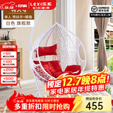 乐系（LEXI） 吊椅双人鸟巢秋千吊篮家用室内阳台吊兰户外吊床藤椅摇篮椅躺椅 单人白色细藤加大号+脚踏 静音款
