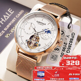 马克华菲（MARK FAIRWHALE）手表全自动镂空机械手表学生男防水夜光瑞士品质国表FW-6020-3