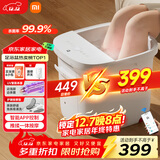 米家小米泡脚桶全自动恒温加热按摩足浴盆智能杀菌洗脚桶过小腿 生日礼物送妈妈 圣诞礼物