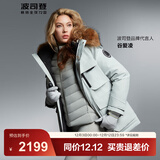 波司登（BOSIDENG）极寒90鹅绒羽绒服冬季男女情侣同款大毛领保暖加厚防风工装外套 【店长推荐】冰川绿4631 XS 155/80A