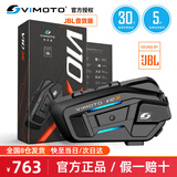维迈通V10S V10X XR摩托车头盔蓝牙耳机V9X升级智能降噪JBL音效对讲通话 V10X+全套配件（JBL音效）