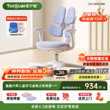 护童（Totguard）儿童学习椅可调节升降学生正姿四背坐姿椅 G985_奇思蓝 带脚踏