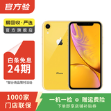 Apple iPhone XR 苹果xr二手手机 备用机学生机国行优惠券补贴国行优惠券补贴 黄色 64G