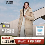 波司登冬季羽绒服女款超长款显高显瘦新国标90绒商场同款外套
