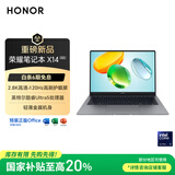 荣耀笔记本X14 2026 酷睿Ultra5 24G 1T 120Hz 2.8K高刷护眼屏 14吋轻薄笔记本电脑 灰