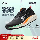 李宁赤兔8丨跑步鞋男鞋新款透气中考体测跳绳反光轻量竞速训练运动鞋 【纱架贾卡】黑色/荧光艳橘（001款）-23 40