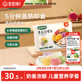 宝宝馋了果蔬蒸馒头奶香小馒头392g儿童早餐一周早餐包享婴儿辅食谱内