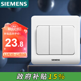 西门子（SIEMENS）开关插座 三开双控面板 86型暗装面板 远景雅白色5TA02361CC1