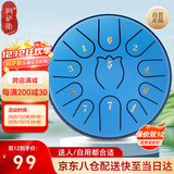 阿萨斯空灵鼓11音6寸初学乐器便携开班礼品儿童生日礼物钢舌鼓-蓝色