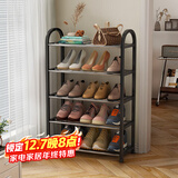 安尔雅鞋架门口多层简易鞋柜客厅宿舍出租房收纳架子 五层42cm