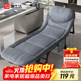 瑞仕达（Restar）折叠床办公室午休午睡床单人陪护床功能躺椅行军床升级稳固八脚床