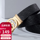 高尔夫（GOLF）男士皮带双面头层牛皮腰带G字母自动扣裤腰带礼盒装