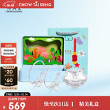 周大生（CHOW TAI SENG）足银宝宝长命锁手镯百福马年镯子平安锁包编绳满月礼物