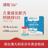 澳牧（Australia's Own）儿童成长牛奶A2蛋白0蔗糖全脂学生宝宝早餐奶200ml*15盒
