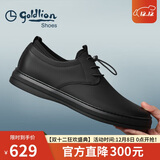 金利来（Goldlion）男鞋正装舒适柔软耐磨休闲皮鞋50873076101A黑色43码