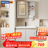 科固（KEGOO）浴室柜陶瓷一体盆镜柜组合卫生间洗手洗脸池卫浴洗漱台60cm K8041