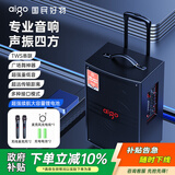 爱国者S312 12吋广场舞音响户外大音量蓝牙拉杆音箱大功率便携移动演出k歌低音炮地摊摆摊喇叭 双麦克风