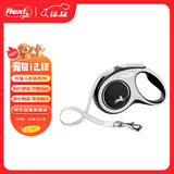 福莱希（FLEXI）外星人时尚系列狗狗牵引绳自动伸缩链带状狗绳L5米神秘黑