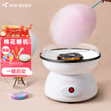 班尼兔（Pink Bunny）【评价过万】棉花糖机彩糖儿童家用全自动迷你电动插电用棉花糖机节日送礼 白色