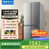 奥克斯（AUX）超薄风冷无霜变频十字对开门电冰箱国家补贴15%家用客厅纤薄大容量360°循环制冷BCD-350WN