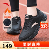 安踏运动鞋女鞋秋冬新款防水皮面跑步鞋休闲鞋百搭轻便软底减震小白鞋 【加绒保暖棉鞋】黑-1 37.5 (235mm)