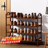 安尔雅鞋架门口楠竹宿舍寝室鞋架子多层鞋柜家用收纳置物架 4层80cm