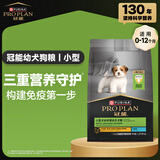 冠能狗粮小型犬幼犬狗粮1.8kg 全价狗粮 添加牛初乳