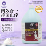 雪貂留香狗狗沐浴露狗宠物香波洗澡液柔顺美毛 抑菌止痒1.8L