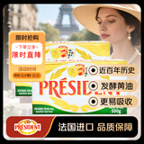 总统（President）法国进口发酵型动物咸味黄油块 500g 两块 早餐 面包 烘焙原料