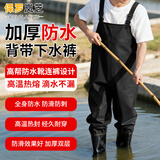 保罗岚芝 加厚下水衣裤雨裤水鞋连体全身防水裤背带裤半身皮叉涉水鱼裤