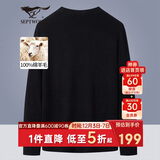 七匹狼羊毛衫男士冬季100%羊毛针织衫套头上衣百搭打底衫线衫服饰