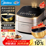美的（Midea）赤炎臻香IH智能电饭煲Pro电饭锅家用4L钛金鼎釜WIFI智控蒸钛釜小米粥米饭锅SFB4021H