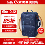 佳能相机包 r50 r7 r8 r10 r100微单相机包 90d 200d单反摄影包 6d2 5d4单肩相机包  双肩摄影背包 佳能6d2 6d原装摄影双肩包蓝色