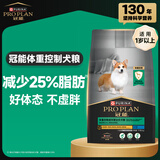 冠能狗粮体重控制绝育犬成犬狗粮全价7kg 高蛋白低脂肪健康减轻体重