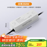 西顿（CDN）led灯带低压线型灯裸条24v客厅吊顶灯槽120株灯带氛围灯防水灯带 【250W驱动】氮化镓低压驱动