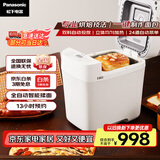 松下（Panasonic）可预约全自动智能揉面多功能断电记忆保护家用面包机SD-PD100