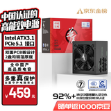 长城（Great Wall）额定850W 华夏·汉 全模组电脑电源（CQCⅢ级白金级能效92%+/ATX3.1/PCIe5.1/5080/9070XT显卡）