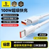 倍思Type-c数据线6A超级快充100W/88W/66W/40W适用华为荣耀小米安卓手机平板充电Pura70/Mate70/60 2米