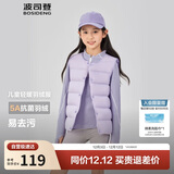 波司登25年秋季羽绒马甲鸭绒男女儿童5A抗菌四防合体短款轻薄外套