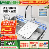 欧琳（OULIN）厨房水槽大单槽洗菜盆一体盆单槽304不锈钢台下盆 左/右下水