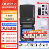 神牛v860三代闪光灯相机机顶闪光灯引闪器高速同步补光灯外拍灯相机热靴灯自动测光户外便携外拍灯 V860III+白色柔光盒 适配佳能