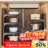 优勤枪灰厨房锅具收纳架多层置物架橱柜内分层水槽下台面多功能锅架子