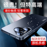 天觉适用华为pura70pro手机壳PURA70PRO+保护套软边硅胶全包防摔磨砂超薄简约散热男士女生新款高级感
