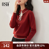 欧莎（OSA）千金小香风减龄内搭娃娃领针织衫2025秋新款打底衫毛衣女上衣气质 红色 M