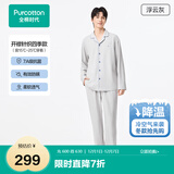 全棉时代男女士睡衣【7A抗菌软弹针织】情侣家居服套装