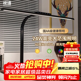视谱（SHIPU）台灯护眼学习专用学生儿童书桌桌面电脑办公桌工作阅读护眼台灯 80cm黑色【遥控款】