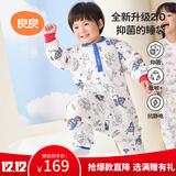 良良婴儿睡袋宝宝儿童防踢被秋冬季可拆袖分腿睡袋厚款蓝色100/52